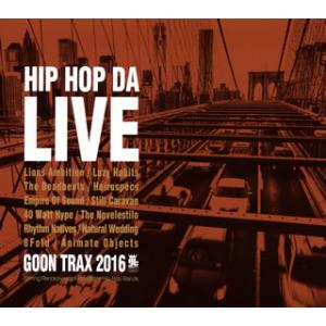 [国内盤CD][新品]ヒップ・ホップ・ダ・ライヴ・ツー