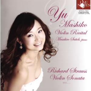 [国内盤CD][新品]ヴァイオリン・リサイタル〜R.シュトラウス;ヴァイオリン・ソナタ 益子侑(VN...