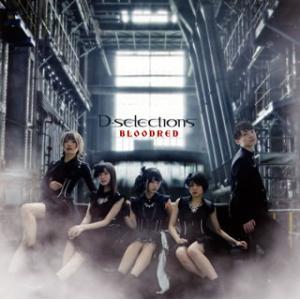 [国内盤CD][新品]D-selections / BLOODRED [CD+DVD][2枚組]