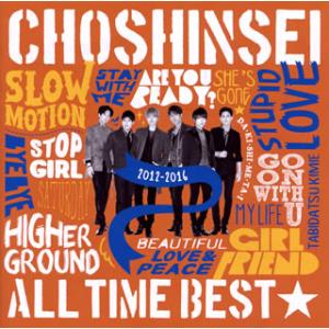 [国内盤CD][新品]超新星 / ALL TIM...の商品画像