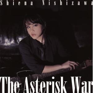 [国内盤CD]西沢幸奏 / The Asterisk War