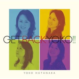 [国内盤CD]畑中葉子 / GET BACK YOKO!!