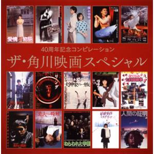 [国内盤CD][新品]40周年記念コンピレーショ...の商品画像