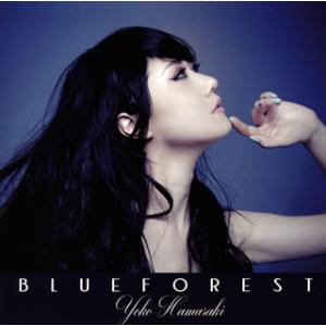 [国内盤CD][新品]浜崎容子 / BLUE FOREST
