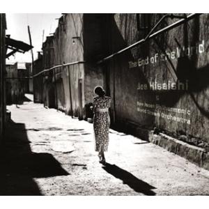 [国内盤CD][新品]久石譲&新日本フィル・ワールド・ドリーム・オーケストラ / ジ・エンド・オブ・ザ・ワールド[2枚組]