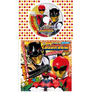 [国内盤CD][新品]コロちゃんパック スーパー戦隊シリーズ「動物戦隊ジュウオウジャー」