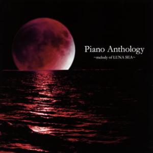 [国内盤CD][新品]藤原いくろう / Piano Anthology〜melody of LUNA SEA〜