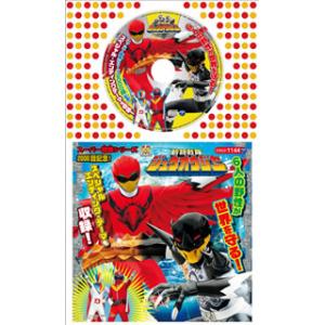 [国内盤CD][新品]コロちゃんパック スーパー戦隊シリーズ「動物戦隊ジュウオウジャー」