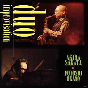 [国内盤CD][新品]坂田明×岡野太 / duo improvisation