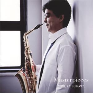 [国内盤CD][新品]Masterpieces 須川展也(SAX)