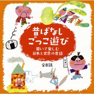 [国内盤CD][新品]心がぐんと盛り上がる!昔ば...の商品画像