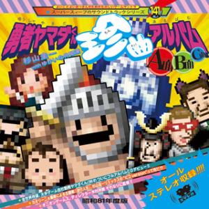 スピードラーニング ジュニア 1〜12巻セット CD 全巻テキスト付き