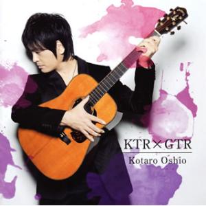 [国内盤CD][新品]押尾コータロー / KTR×GTR
