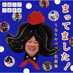 大熊和奏のベアーズビーアンビシャス Bon Voyage ?沖縄編? ブルーレイ