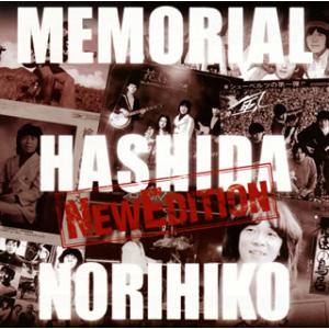 CD Various 恋すれど廃盤 ベストコレクション12 白いサンゴ礁 GES30612