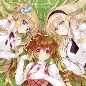 [国内盤CD][新品]「シュヴァルツェスマーケン...の商品画像