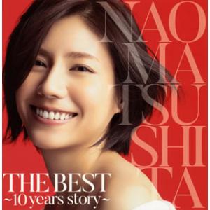 [国内盤CD]松下奈緒 / THE BEST〜10years story〜[2枚組]