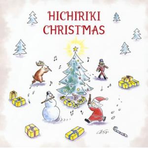 [国内盤CD][新品]東儀秀樹 / Hichiriki Christmas
