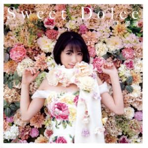 [国内盤CD][新品]上野優華 / Sweet Dolce