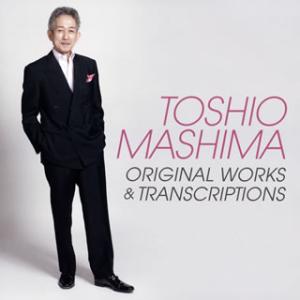 [国内盤CD][新品]真島俊夫:ORIGINAL WORKS &amp; TRANSCRIPTIONS〜三つ...