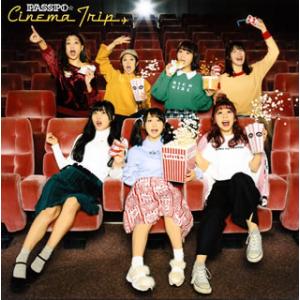 [国内盤CD]PASSPO☆ / Cinema Trip(ファーストクラス盤) [CD+DVD][2枚組]の商品画像