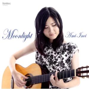 [国内盤CD]Moonlight 猪居亜美(G)
