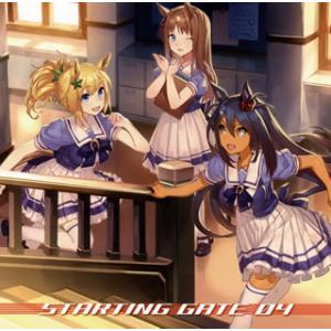 [国内盤CD][新品]「ウマ娘 プリティーダービー」STARTING GATE 04 / タイキシャ...