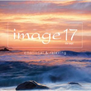 [国内盤CD][新品]イマージュ 17(ディセット) エモーショナル・アンド・リラクシング