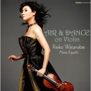 [国内盤CD][新品]AIR &amp; DANCE on Violin 渡辺玲子(VN) 江口玲(P)