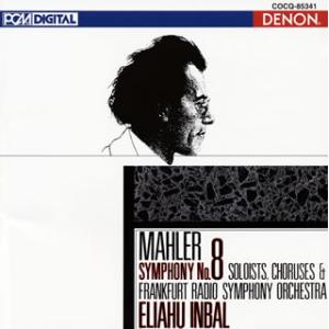 [国内盤CD][新品]マーラー:交響曲第8番「千人の交響曲」 インバル / フランクフルト放送so....