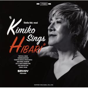 [国内盤CD]伊藤君子 / Kimiko sings HIBARI〜伊藤君子，美空ひばりを歌う