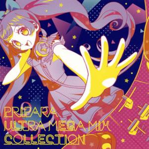 [国内盤CD][新品]「プリパラ」ULTRA MEGA MIX COLLECTION