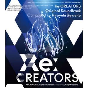 [国内盤CD]「Re:CREATORS」Original Soundtrack / Hiroyuki...