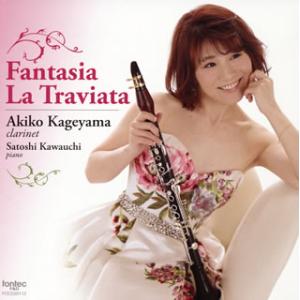 [国内盤CD][新品]椿姫ファンタジー 蔭山晶子(CL) 河内仁志(P)