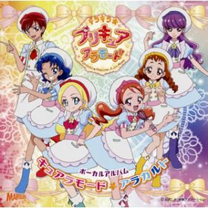 [国内盤CD][新品]「キラキラ☆プリキュアアラモード」ボーカルアルバム〜キュアラモード☆アラカルト [CD+DVD][2枚組]