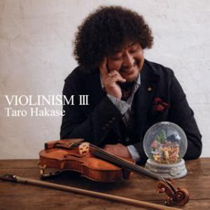 [国内盤CD][新品]葉加瀬太郎 / VIOLINISM 3