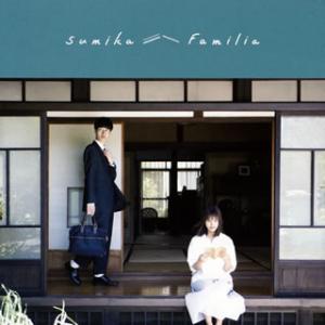 sumika / Familia（通常盤） [CD] : ポプカル ヤフー店 - 通販 - Yahoo
