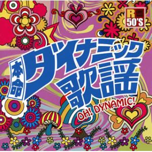 【未使用 限定LP】★メガジャケ付き★キリンジ KIRINJI 甘い憂鬱 完全版】KIRINJI Archives SINGLES BEST | KIRINJI OFFICIAL SITE