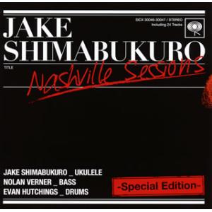 [国内盤CD][新品]ジェイク・シマブクロ / ナッシュビル・セッションズ-スペシャル・エディション-[2枚組]