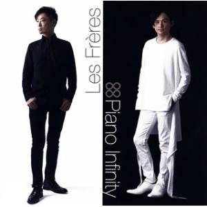 [国内盤CD][新品]レ・フレール / ピアノ・インフィニティ
