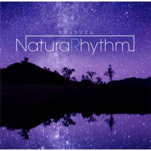 [国内盤CD][新品]ナチュラリズム〜眠れない夜に