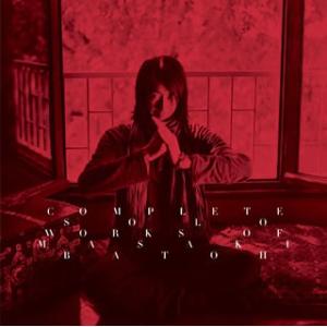 [国内盤CD][新品]馬頭將器 / Complete solo works of Masaki Ba...