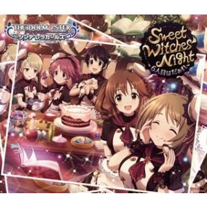 Sweet Witches Night 6人目はだぁれ その他実用音楽ソフト の商品