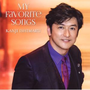 [国内盤CD]石丸幹二 / My Favorite Songs