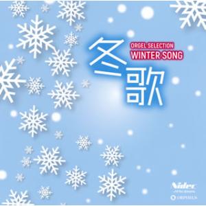 [国内盤CD][新品]オルゴール・セレクション 冬歌