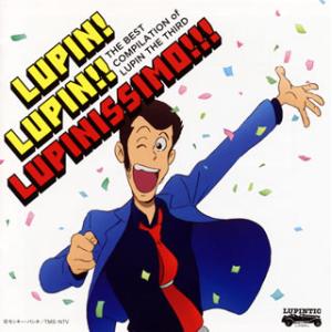 [国内盤CD][新品]大野雄二 / THE BEST COMPILATION of LUPIN TH...