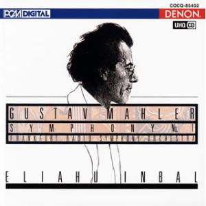 [国内盤CD][新品]マーラー:交響曲第1番「巨人」 インバル / フランクフルト放送so.