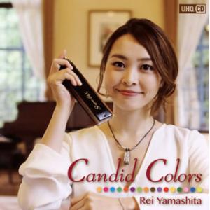 [国内盤CD][新品]山下伶 / Candid Colors
