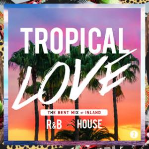 [国内盤CD][新品]TROPICAL LOVE THE BEST MIX of ISLAND R&amp;...
