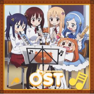 [国内盤CD][新品]「干物妹!うまるちゃんR」オリジナルサウンドトラック / 三澤康広